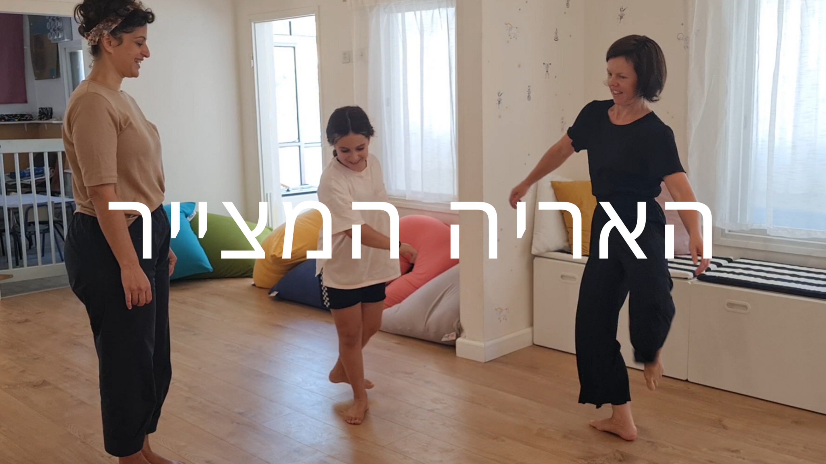 האריה המצייר